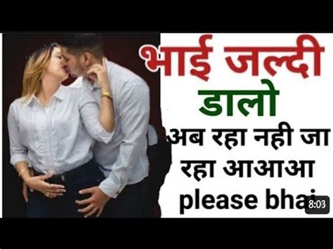 bahan bhai ki chudai ka video|भाई बहन चुदाई की हिंदी क्सक्सक्स वीडियो